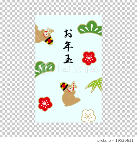 Otomachi Petit Bag Year Illustration Otomachi Petit Bag Year Illustration 19520631