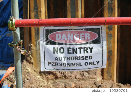 Authorized Personnel Only sign  19520701