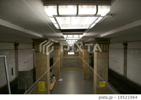 Metro station Park Kultury in Moscow, Russia 19521964
