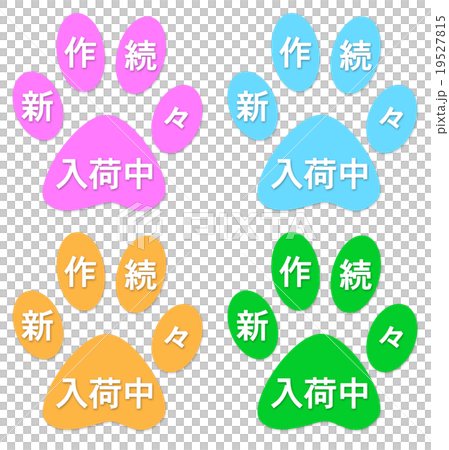 Pawn pop Pawn pop 19527815