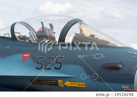 航空自衛隊 F 2 戦闘機コックピットの写真素材
