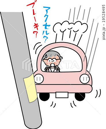 高齢者女性ドライバー ぶつかる のイラスト素材
