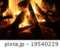 炎 19540229