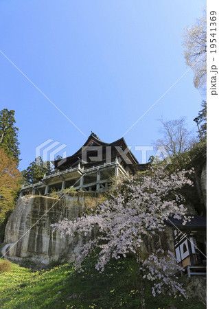 春の福満虚空蔵尊円蔵寺 春の福満虚空蔵尊円蔵寺 19541369