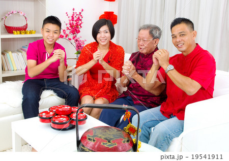 Asian family 19541911