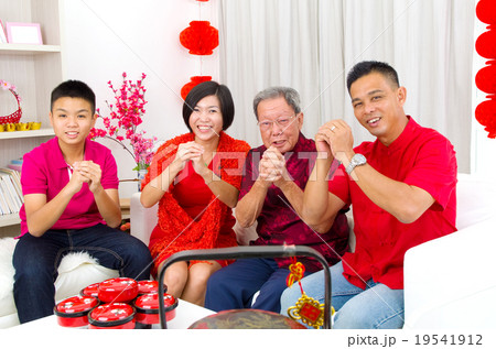 Asian family 19541912