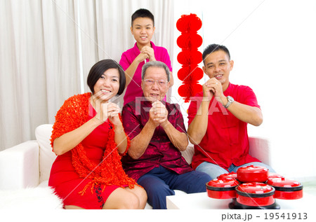 Asian family 19541913