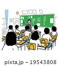 授業風景 19543808