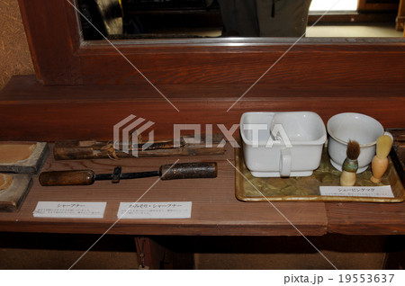 島根県石見銀山 19553637