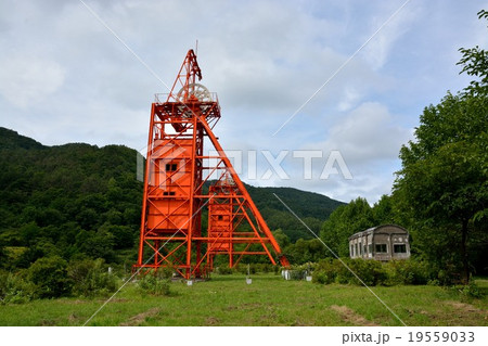 美唄炭砿メモリアル森林公園 19559033