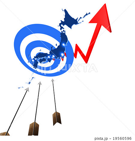 経済 日本経済 経済成長 成長戦略新３本の矢のイラスト素材