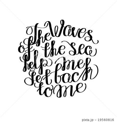 Graphic ocean quote Graphic ocean quote 19560816