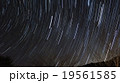 星 19561585