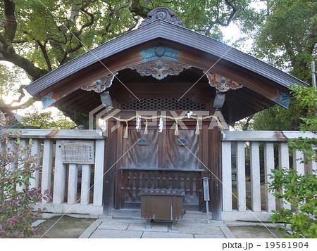 小楠公の墓所 小楠公の墓所 19561904