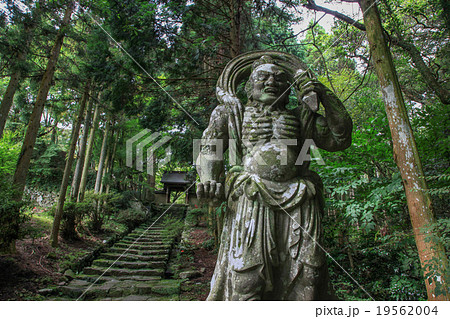 国東半島・両子寺の仁王像 国東半島・両子寺の仁王像 19562004