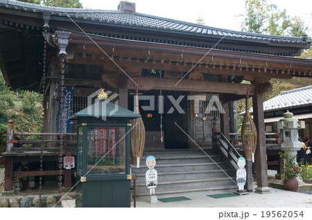 秩父札所24番光智山法泉寺 秩父札所24番光智山法泉寺 19562054