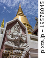 バンコクのワット・ボウォーニウェート 19578045