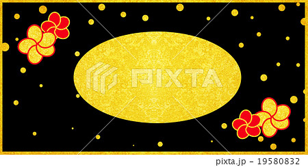 金券やバナー素材 19580832