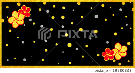 金券やバナー素材 19580833