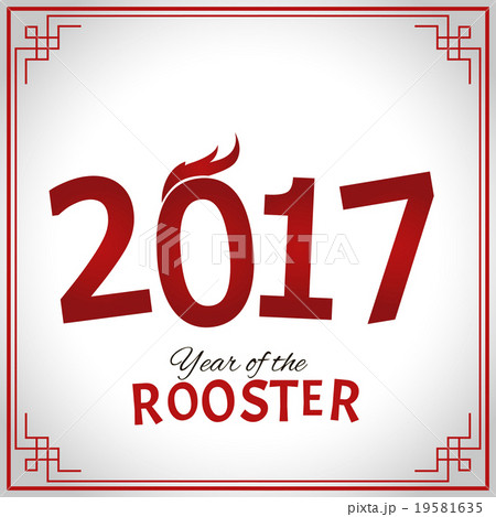 Happy New Year 2017.  19581635