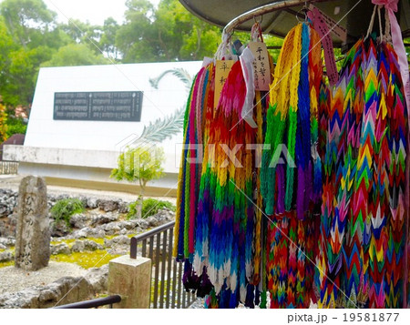 沖縄 ひめゆり 沖縄 ひめゆり 19581877