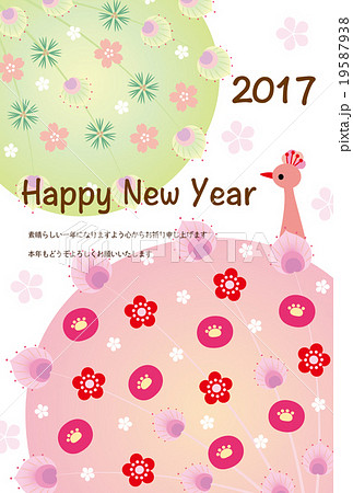 年賀状テンプレート 年賀状テンプレート 19587938