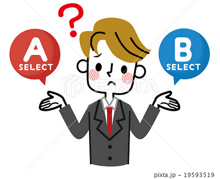 ビジネスマン 選択 悩む ビジネスマン 選択 悩む 19593519