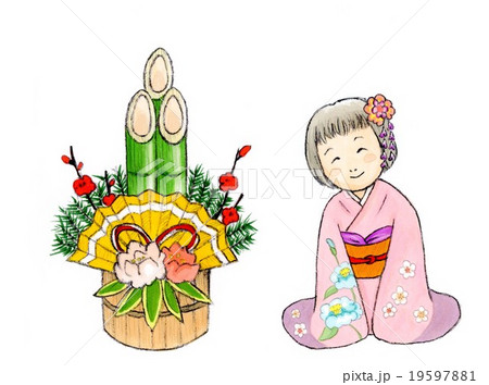 お正月 着物を着た女の子と門松 新年の挨拶 年賀状のイラスト素材