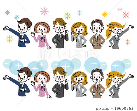 ビジネスチーム 元気のイラスト素材