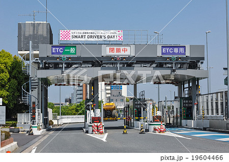 ETC Gate Electronic toll collection system... - Stock Photo