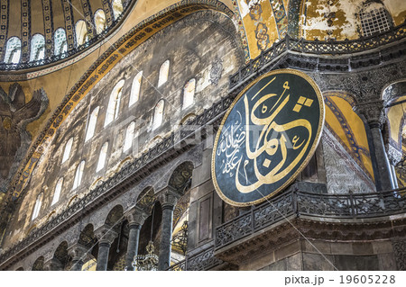 The Hagia Sophia in Istanbul, Turkey. The Hagia Sophia in Istanbul, Turkey. 19605228