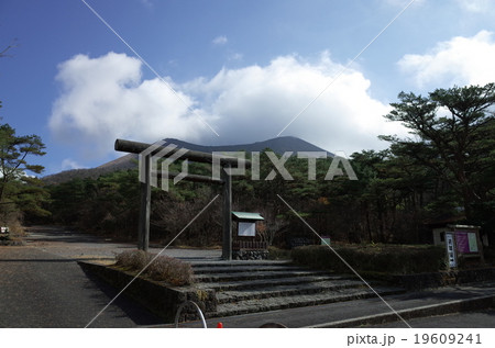 鳥居_高千穂河原 19609241