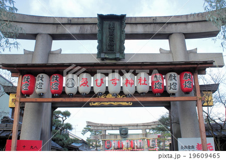 京都ゑびす神社 京都ゑびす神社 19609465