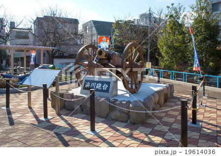 浜川砲台の大砲 19614036