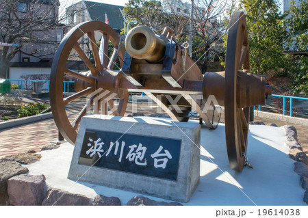 東京都品川区鮫洲の浜川砲台の大砲 東京都品川区鮫洲の浜川砲台の大砲 19614038
