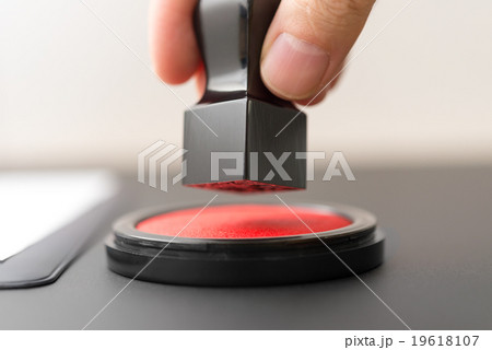 印鑑 19618107