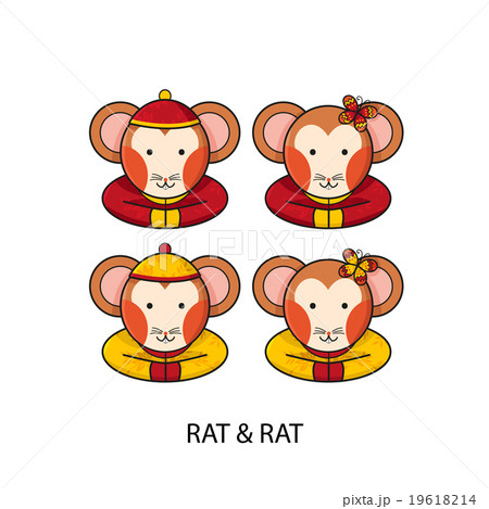 Rat Chinese Happy New Year 19618214