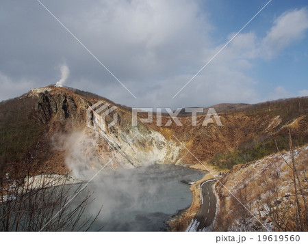 大湯沼 大湯沼 19619560