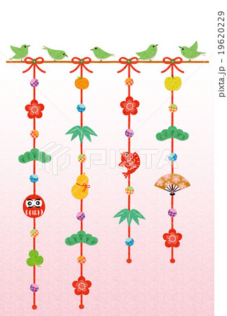 年賀状テンプレート 年賀状テンプレート 19620229