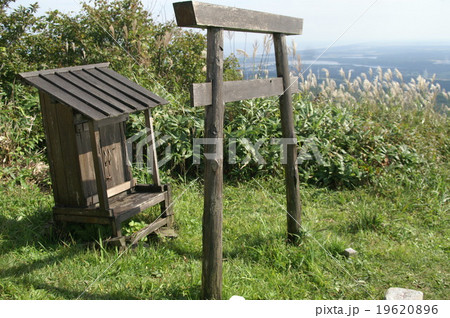 吹越烏帽子　祠 19620896