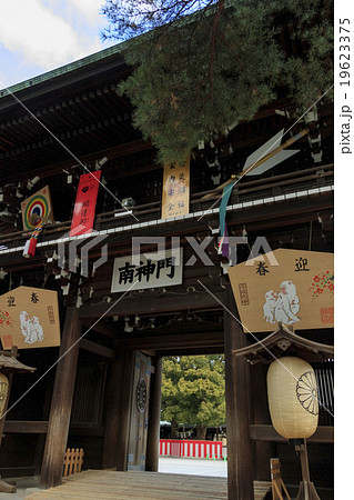 明治神宮の正月 19623375