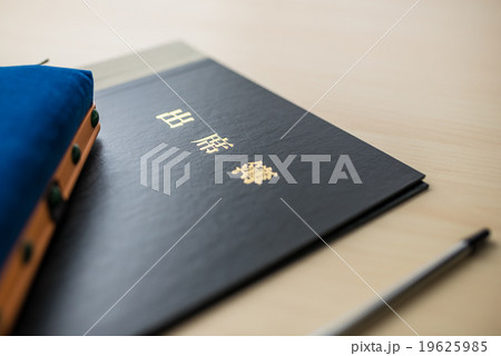 出席簿 19625985