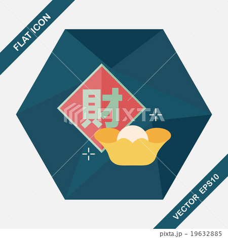 Chinese New Year flat icon with long shadow,eps10, Chinese festi 19632885