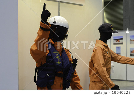 エアハイパーレスキュー_整備士(マネキン上半身) 19640222