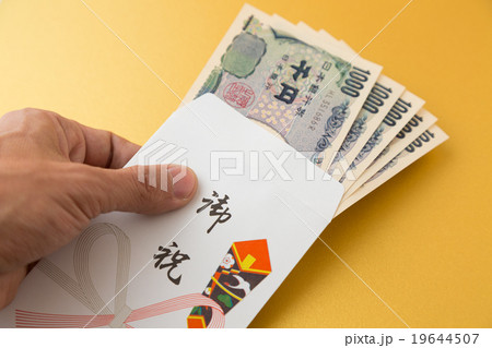 祝儀袋 金バック 祝儀袋 金バック 19644507