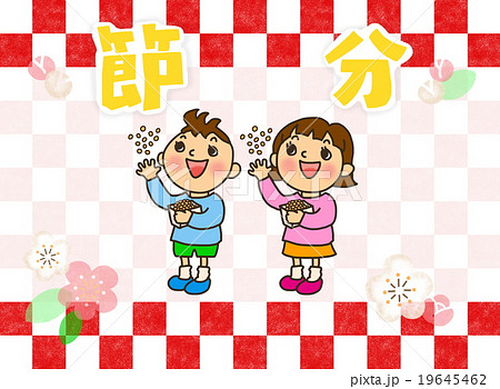 節分のイラスト 豆まきをする子供 節分のイラスト 豆まきをする子供 19645462