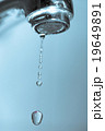 Waterdrop 19649891