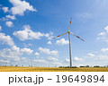 Wind farm 14 19649894
