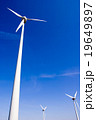 Wind generator 16 19649897