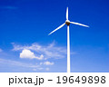 Wind generator 17 19649898